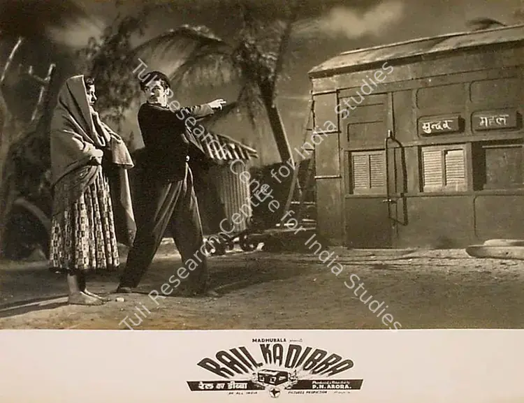Arora, P.N. (Director), Rail Ka Dibba, 1953 | Lobby Card | CinemaEducation | 00825755