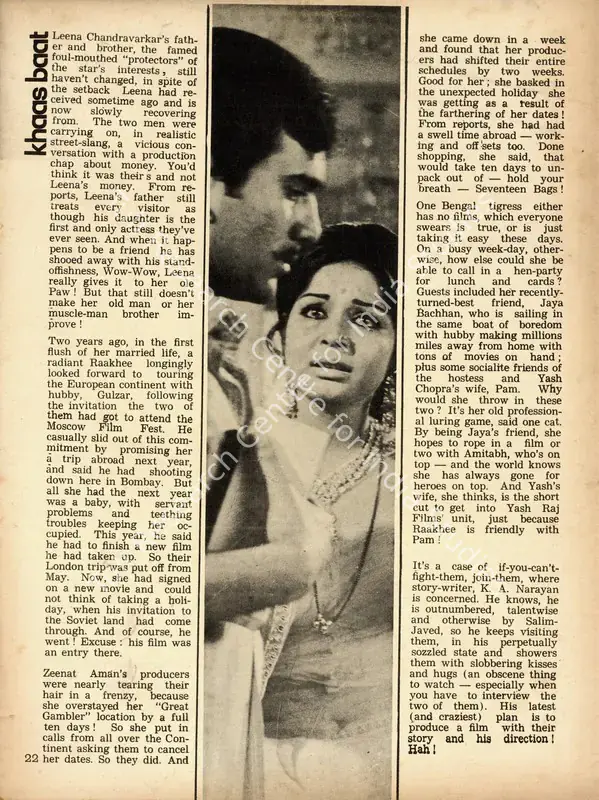Khaas Baat. In <i>Sunday.</i> 3(23), p. 22. Calcutta: Ananda Bazar Patrika, 24 August 1975 | Column | CinemaEducation | 00802357