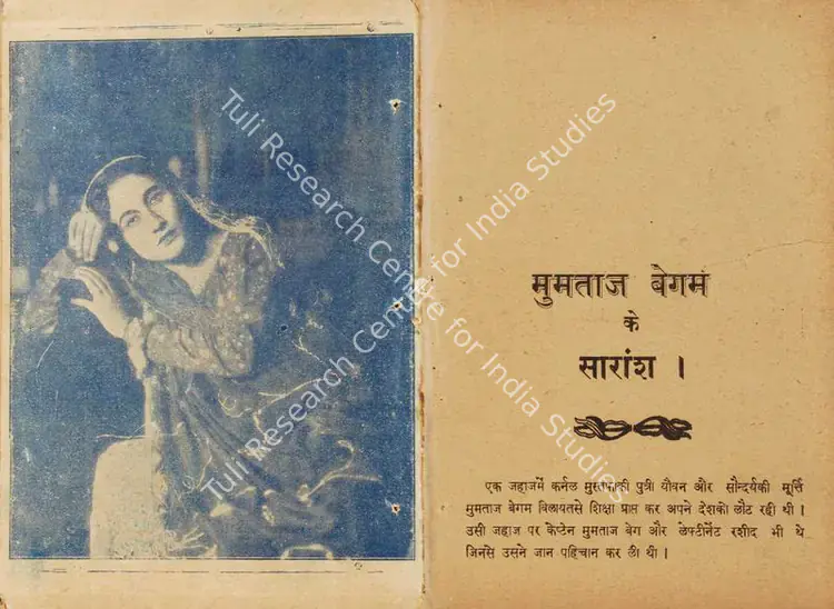 Nawaz, Akhtar (Director), Mumtaz Begum, 1934 | Song-Synopsis Booklet | CinemaEducation | 00779129