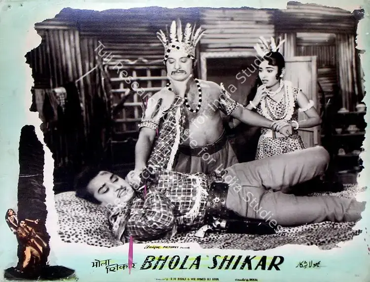 Bhanji, A.M. (Producer), Bhola Shikar, 1958 | Lobby Card | CinemaEducation | 00816096
