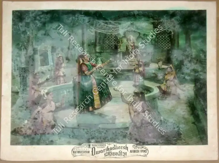 Udeshi, Babubhai (Cinematographer), Dwarikadheesh, 1956 | Lobby Card | CinemaEducation | 00815139