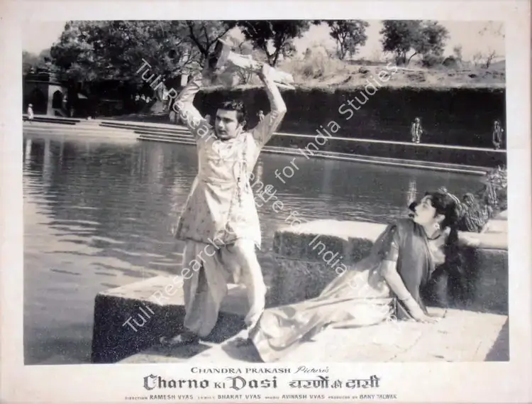 Vyas, Ramesh (Director), Charno Ki Dasi, 1959 | Lobby Card | CinemaEducation | 00810804