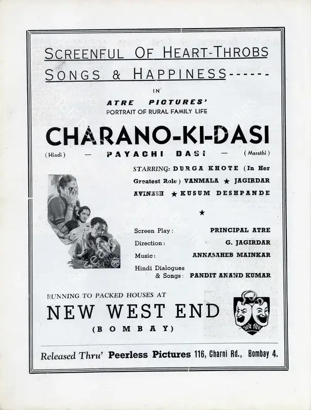 Jagirdar, Gajanan (Director), Charno Ki Dasi, 1941 | Advertisement, Filmindia, July 1941 | CinemaEducation | 00858521