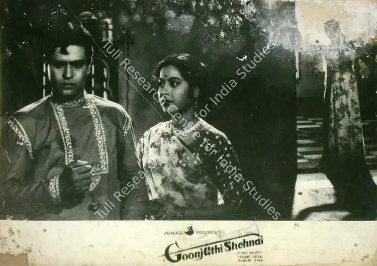 Bhatt, Shanker (Producer), Goonj Uthi Shehnai, 1959 | Lobby Card | CinemaEducation | 00816800
