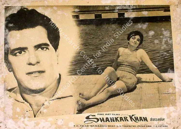 Muljii, Yusuf (Cinematographer), Shankar Khan, 1966 | Lobby Card | CinemaEducation | 00827344