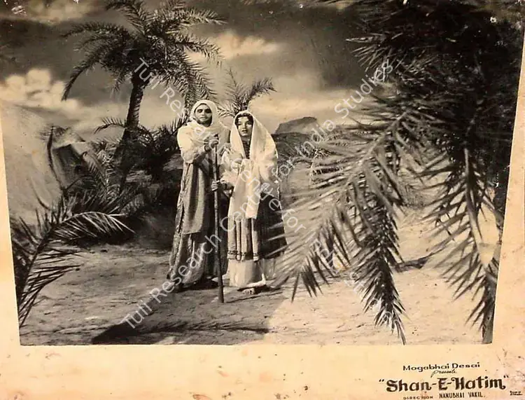Desai, Moghabhai (Producer), Shan E Hatim, 1958 | Lobby Card | CinemaEducation | 00827322