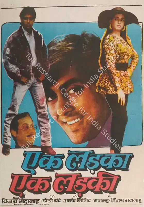 Yande, D.D. (Producer), Ek Ladka Ek Ladki, 1992 | Full Sheet Poster | CinemaEducation | 00767733