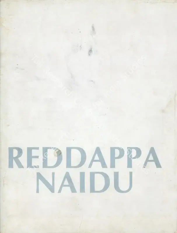 Naidu, Reddeppa (Artist). Reddappa Naidu - A Retrospective Exhibition. Madras, 1989 | Solo Exhibition Catalogue  | 00876286