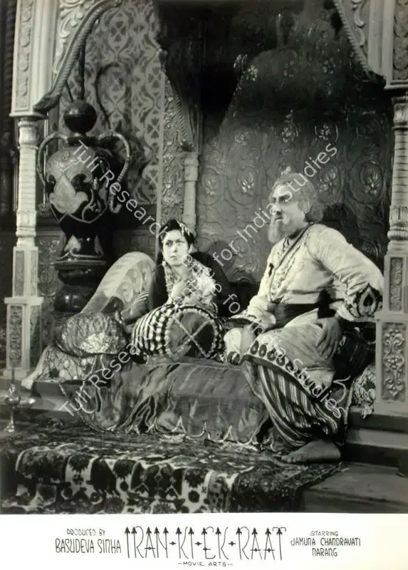 Sinha, Basudev (Producer), Iran Ki Ek Raat, 1949 | Lobby Card | CinemaEducation | 00817807