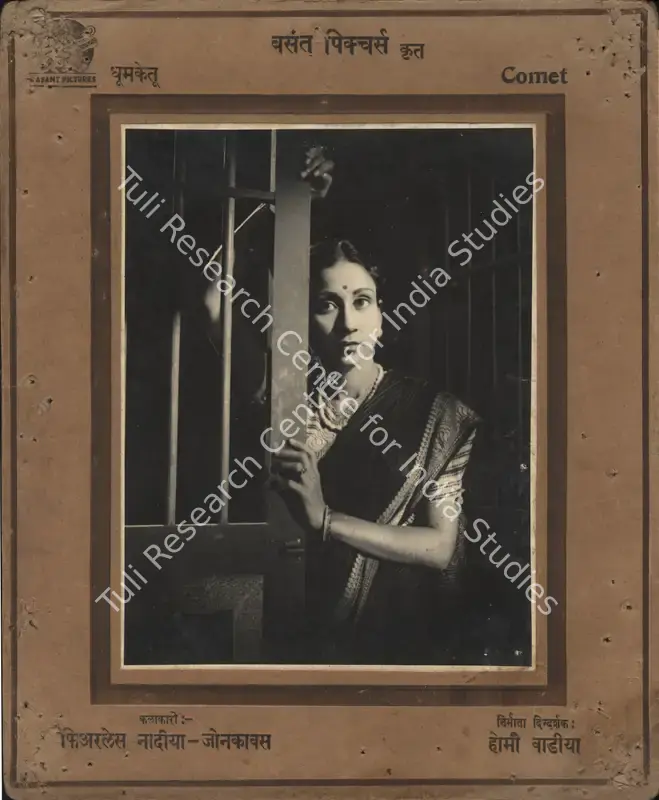 Wadia, Homi (Producer), Dhoomketu, 1949 | Photographic Still Mounted on Lobby Card | CinemaEducation | 00764851
