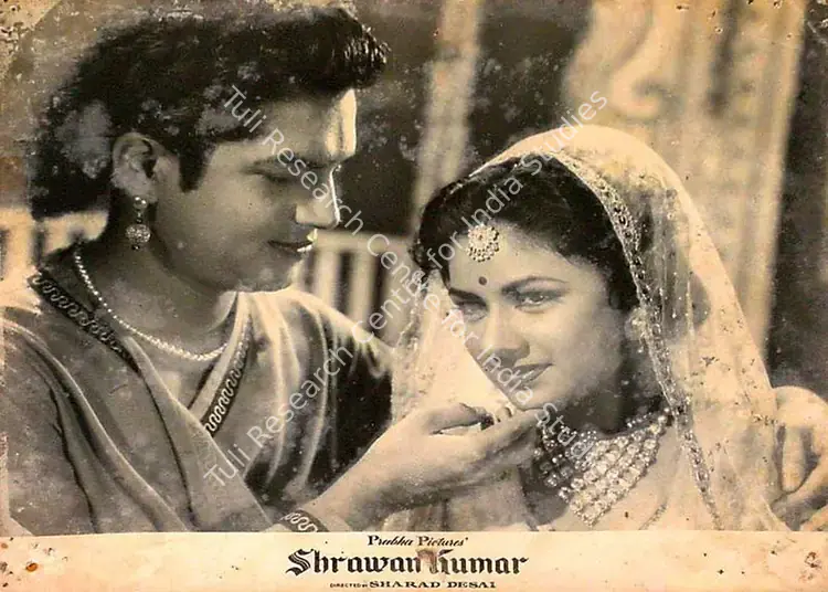 Desai, Sharad (Director), Shrawan Kumar, 1960 | Lobby Card | CinemaEducation | 00827591