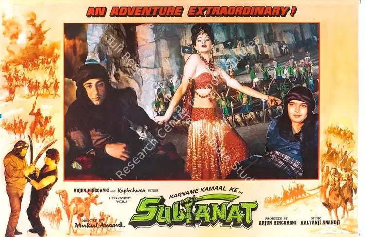Bhatt, Pravin (Cinematographer), Sultanat, 1986 | Lobby Card | CinemaEducation | 00788732