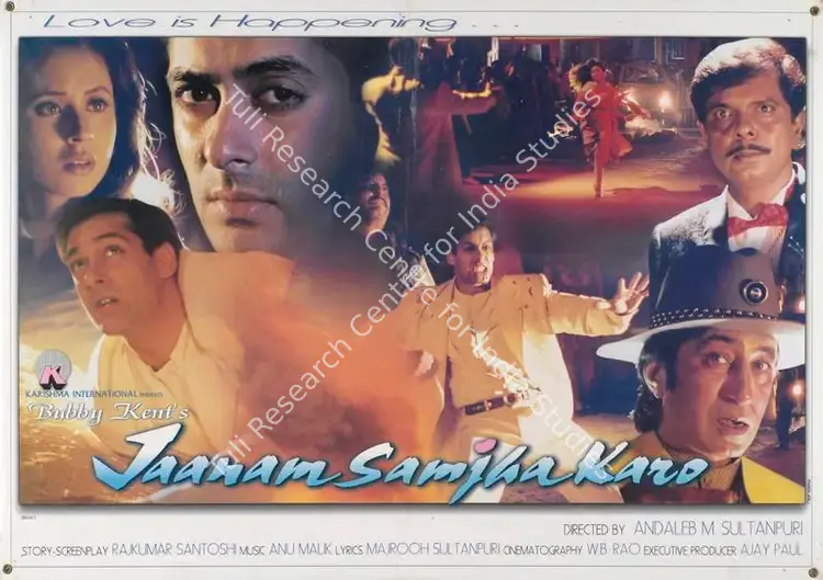 Kent, Bubby (Producer), Jaanam Samjha Karo, 1999 | Lobby Card | CinemaEducation | 00785243