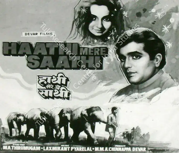 Devar, Sandow M. M. A. Chinnappa (Producer), Haathi Mere Saathi, 1971 | Lobby Card | CinemaEducation | 00817019
