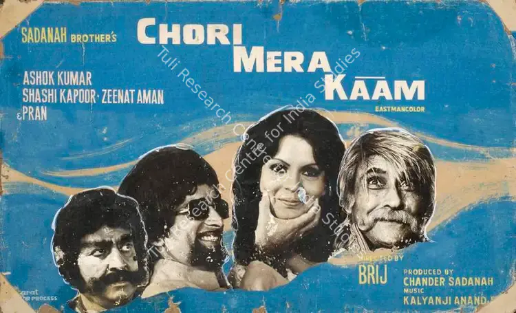 Sadanah, Chander (Producer), Chori Mera Kaam, 1975 | Showcard | CinemaEducation | 00762730
