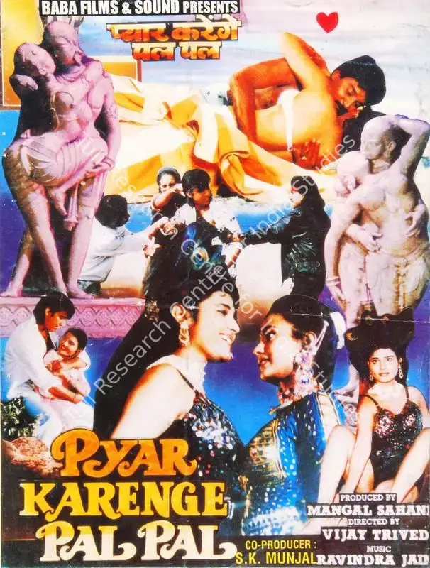 Sahani, Mangal (Producer), Pyar Karenge Pal Pal, 0 | Song-Synopsis Booklet | CinemaEducation | 00780403