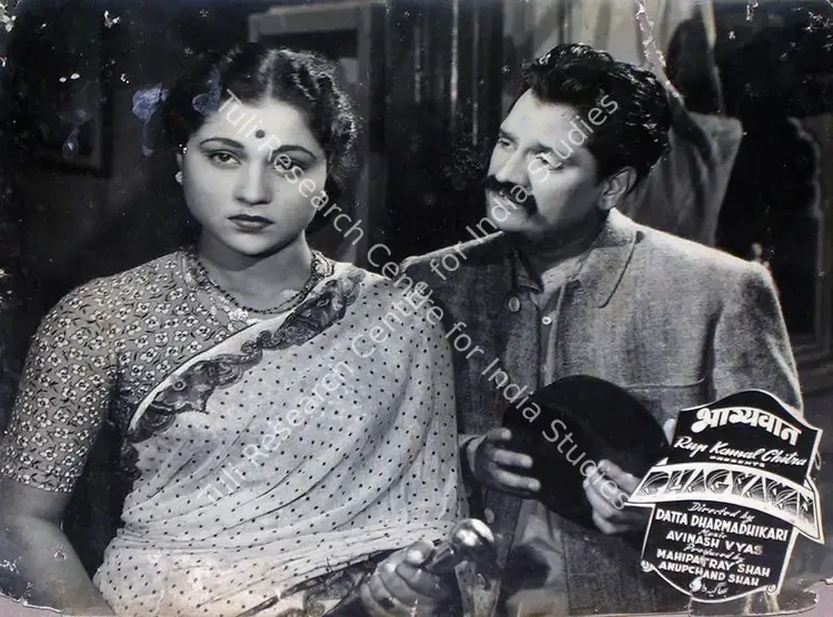 Mahmood, E. (Cinematographer), Bhagyawan, 1953 | Lobby Card | CinemaEducation | 00815899