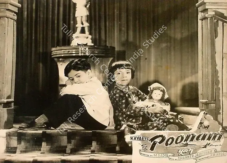 Arora, P.N. (Producer), Poonam, 1952 | Lobby Card | CinemaEducation | 00825236