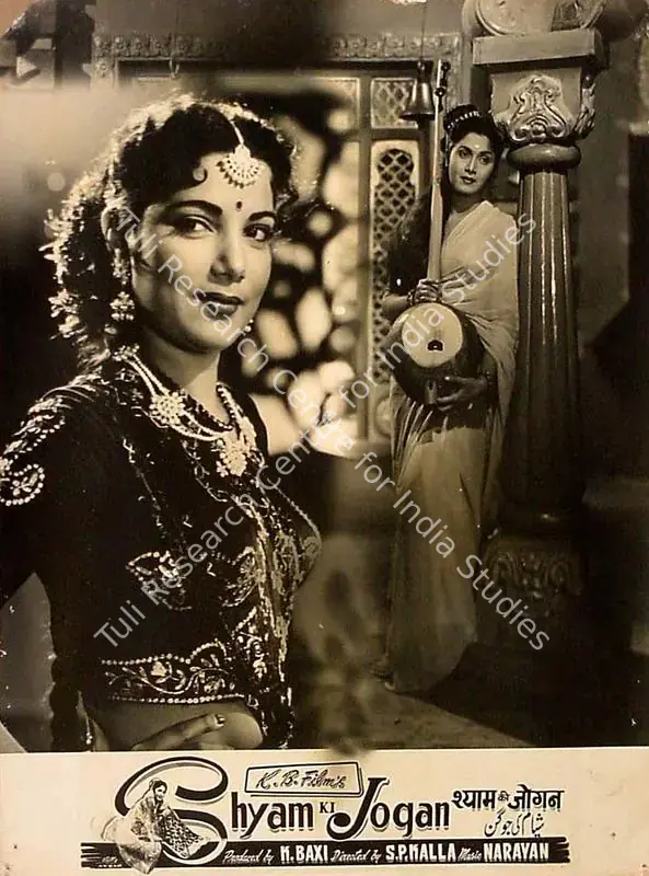 Baxi, K. (Producer), Shyam Ki Jogan, 1957 | Lobby Card | CinemaEducation | 00827824