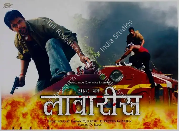 Qureshi, Imran (Producer), Aaj Ka Laawaris, 2006 | Lobby Card | CinemaEducation | 00782141