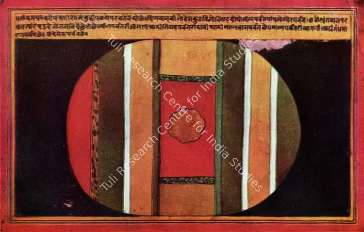 Unknown (Artist). Goloka (Sound and Light), Rajasthan. c.18th Century A.D. | Lalit Kala Contemporary, April-September 1971 | Painting | FineArts | 00535174
