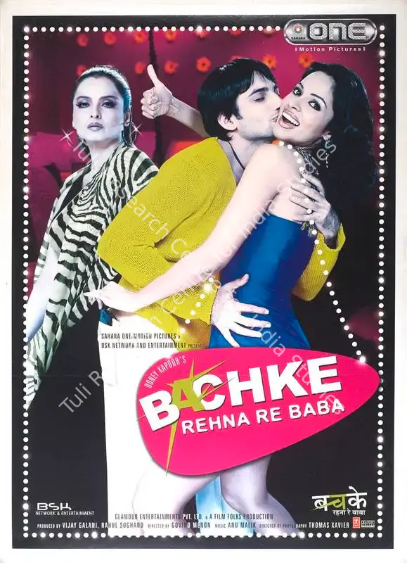 Galani, Vijay (Producer), Bachke Rehna Re Baba, 2005 | Full Sheet Poster | CinemaEducation | 00769855
