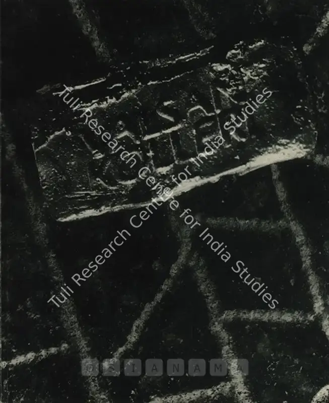 Kolleri, Valsan Koorma (Artist). Valsan Kolleri - Recent Sculpture 1986 -89. Madras: The British Deputy High Commission, 1989 | Solo Exhibition Catalogue  | 00875712