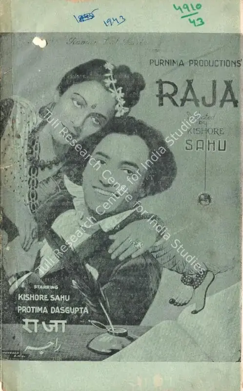 Sahu, Kishore (Director), Raja, 1943 | Cyclostyled Lyrics Leaflet | CinemaEducation | 00517593