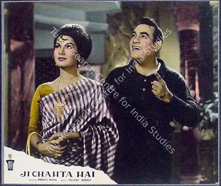 Mitra, Bibhuti (Director), Ji Chahta Hai, 1964 | Lobby Card | CinemaEducation | 00818349