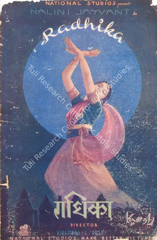 Desai, Virendra C. (Director), Radhika, 1941 | Song-Synopsis Booklet | CinemaEducation | 00780479