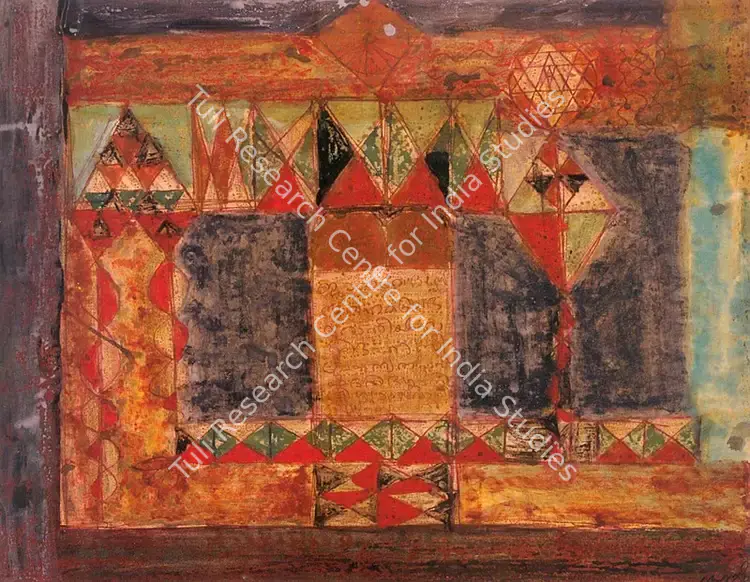 Narayanan, Akkitham (Artist). Untitled. Mixed media on paper, c.1979 | Painting | FineArts | 00574672