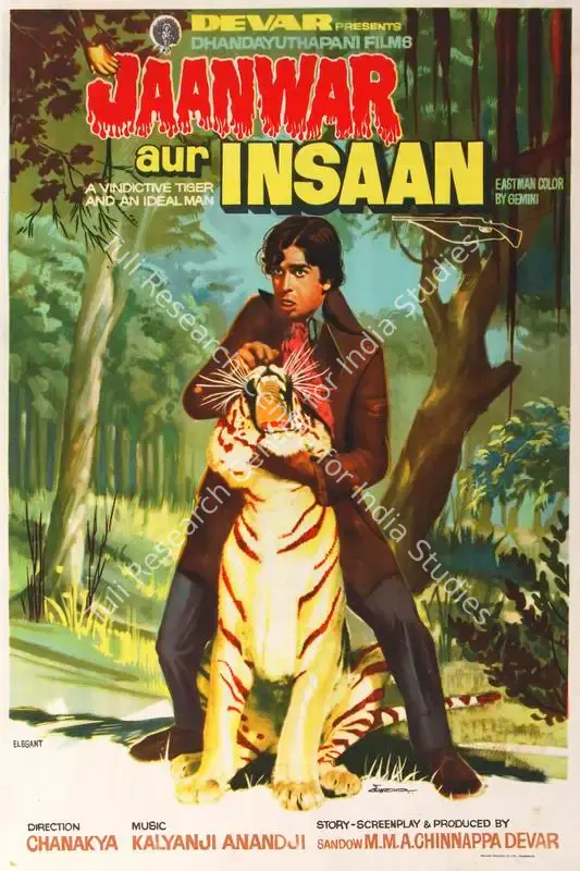 Eswar (Designer), Jaanwar Aur Insaan, 1972 | Half Sheet Poster | CinemaEducation | 00764163