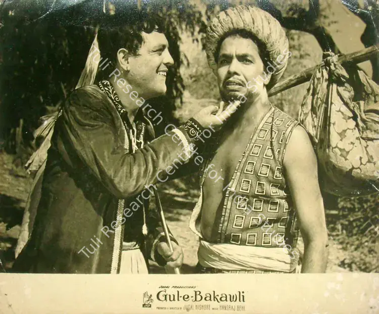 Kishor, Jugal (Producer), Gul E Bakawali, 1963 | Lobby Card | CinemaEducation | 00816865