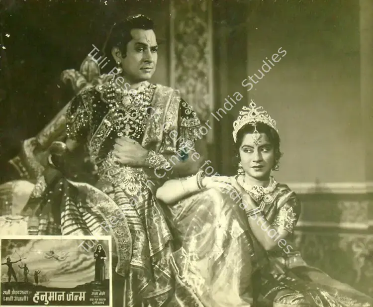 Pathak, M.S. (Producer), Hanuman Janma, 1954 | Lobby Card | CinemaEducation | 00817214