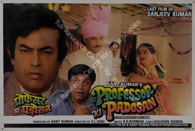Kumar, Kant (Producer), Professor Ki Padosan, 1994 | Lobby Card | CinemaEducation | 00787530