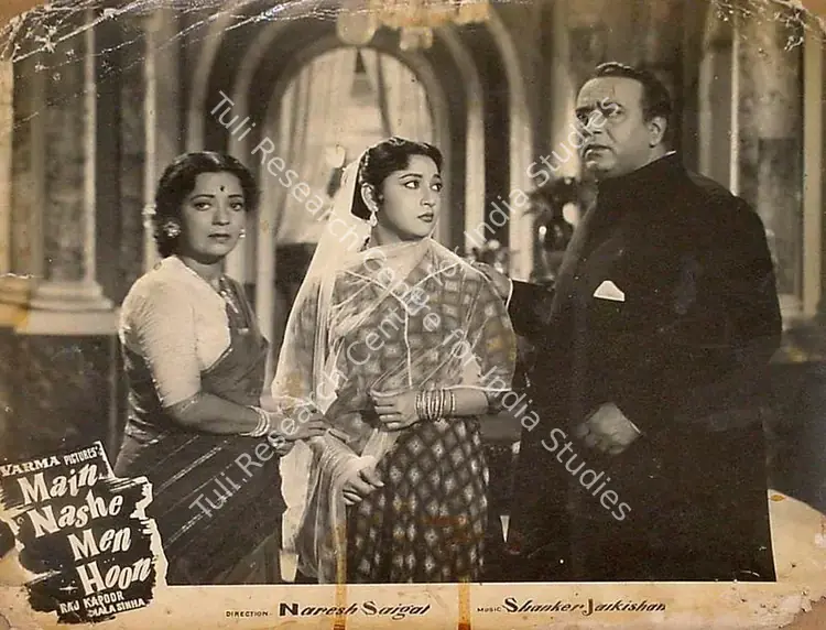 Saigal, Krishan (Cinematographer), Main Nashe Men Hoon, 1959 | Lobby Card | CinemaEducation | 00819851