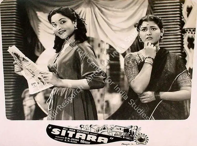 Arora, P.N. (Producer), Sitara, 1955 | Lobby Card | CinemaEducation | 00828001