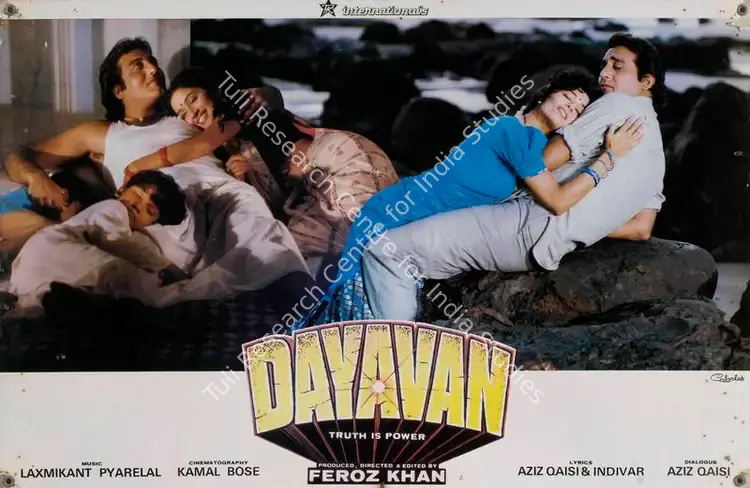 Khan, Feroz (Producer), Dayavan, 1988 | Lobby Card | CinemaEducation | 00783605