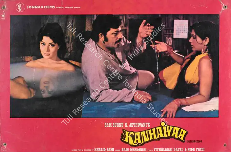 Jethwani, N. (Producer), Kanhaiyaa, 1981 | Lobby Card | CinemaEducation | 00785748