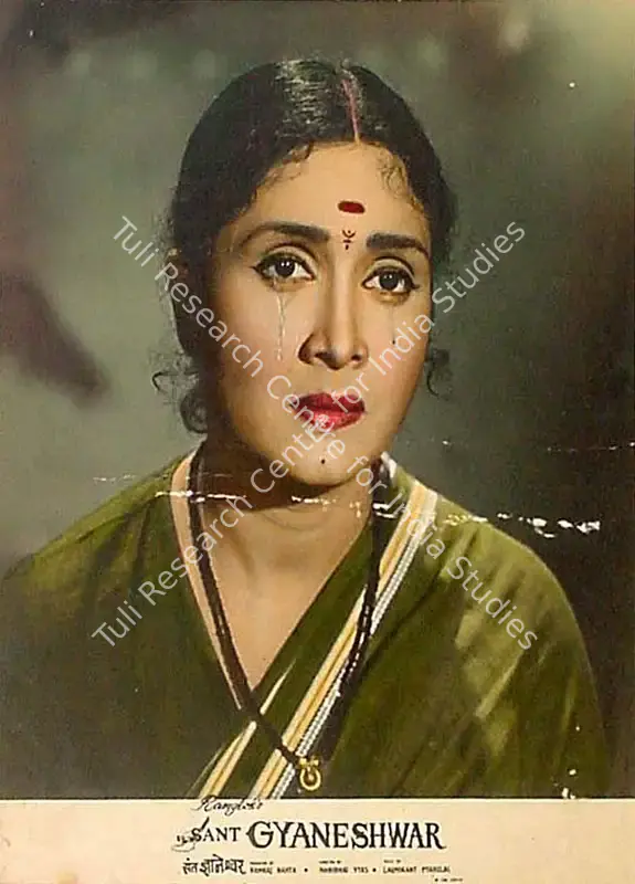 Nahta, Ramraj (Producer), Sant Gyaneshwar, 1964 | Lobby Card | CinemaEducation | 00826734