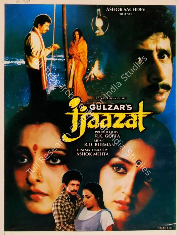 Gupta, R.K. (Producer), Ijaazat, 1987 | Song-Synopsis Booklet | CinemaEducation | 00864834