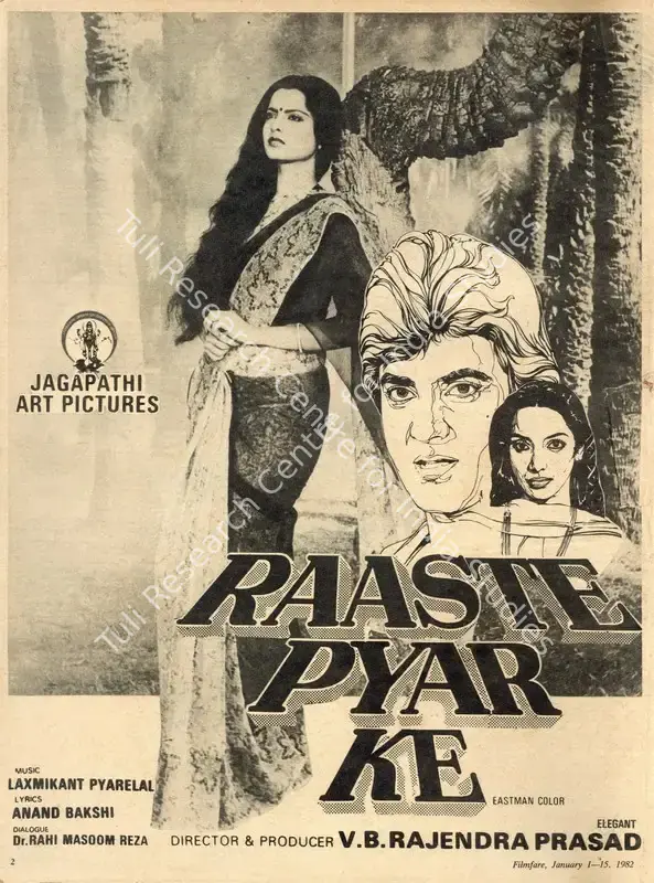 Prasad, V. B. Rajendra (Producer), Raaste Pyar Ke, 1981 | Advertisement, Filmfare, 01 January 1982 | CinemaEducation | 00791617