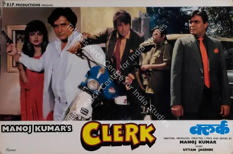 D'Souza, Joe (Cinematographer), Clerk, 1989 | Lobby Card | CinemaEducation | 00783454