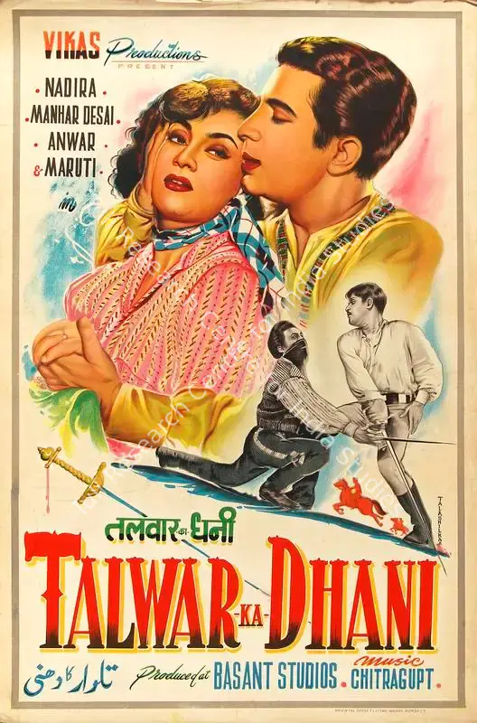 Talashilkar (Designer), Talwar Ka Dhani, 1956 | Half Sheet Poster | CinemaEducation | 00763928