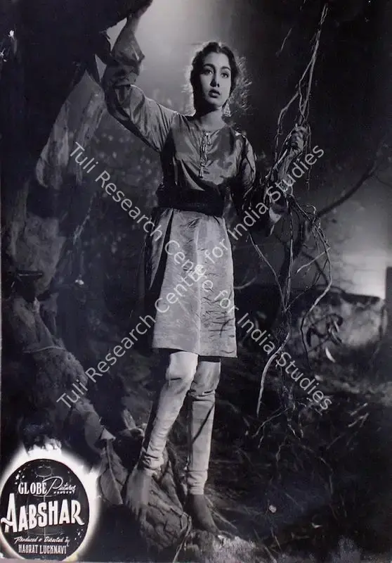 Lucknavi, Hasrat (Producer), Aabshar, 1953 | Lobby Card | CinemaEducation | 00809148