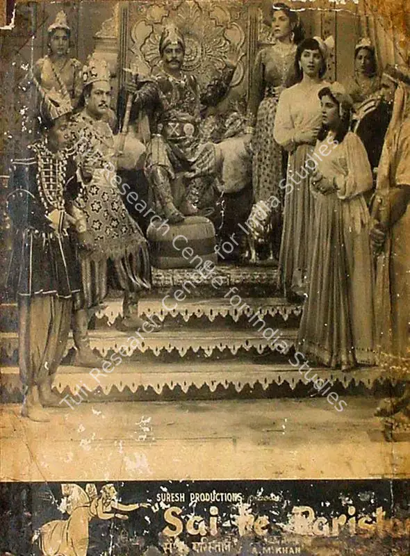 Nandkishore, H. (Producer), Sair E Paristan, 1958 | Lobby Card | CinemaEducation | 00826489