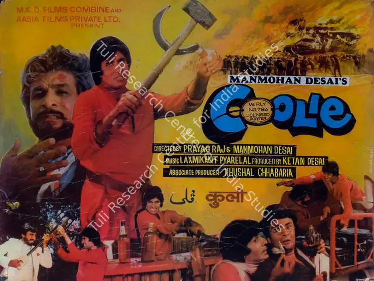 Pereira, Peter (Cinematographer), Coolie, 1983 | Lobby Card | CinemaEducation | 00783472