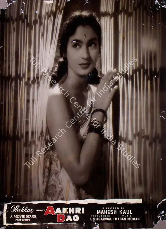 Agarwal, L.S. (Producer), Aakhri Dao, 1958 | Lobby Card | CinemaEducation | 00828903