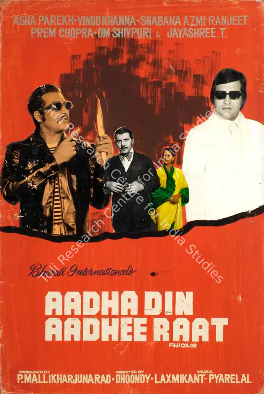 Rao, P.Mallikharjuna (Producer), Aadha Din Aadhee Raat, 1977 | Showcard | CinemaEducation | 00762483