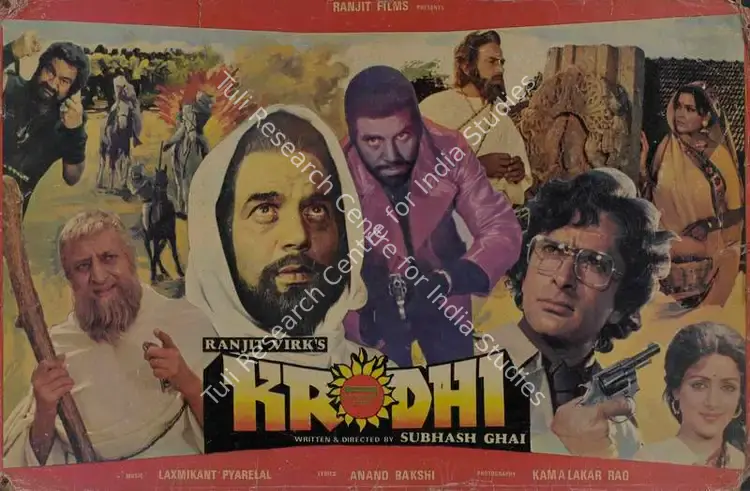 Virk, Ranjit (Producer), Krodhi, 1981 | Lobby Card | CinemaEducation | 00785953